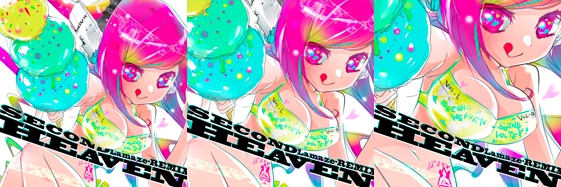 Second Heaven Lamaze-REMIX - SOUND VOLTEX @ wiki | サウンド